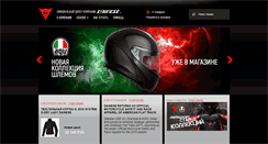 Desktop Screenshot of d-store.ru